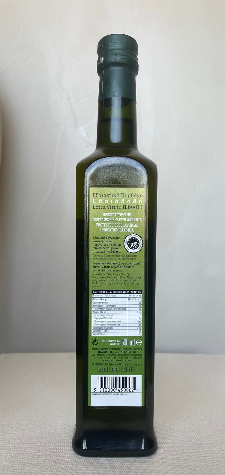 Extra Virgin Organic Olive Oil (500ml)